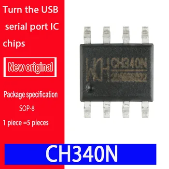 5 יח ' מקורי חדש במקום תיקון CH340N SOP - 8 USB סדרתי שבב IC מובנה גבישים SCHOTTKY מחסום המתקן טווח מתח