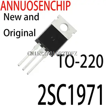 5PCS חדש ומקורי C1971 ל-220 2SC1971