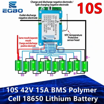 10 42V 15A BMS תא פולימר 18650 ליתיום סוללה הגנה לוח עם איזון מובנה, בקרת טמפרטורה