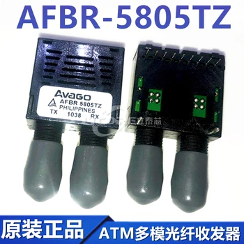 AFBR-5805TZ AFBR 5805tz 155 MBd MMF multimode סיבים אופטיים transceivers