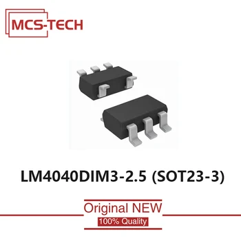 LM4040DIM3-2.5 מקורי חדש SOT23-3 LM4040 DIM3-2.5 1PCS 5PCS