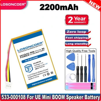 LOSONCOER 2200mAh 533-000108 704060 סוללה עבור כל מיני בום רמקול סוללות