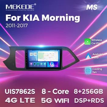 MEKEDE 4G במשך 8+256G אנדרואיד 12 רדיו במכונית עבור KIA PICANTO בוקר 2011 2012 2013 2014 ניווט GPS 2din נגן מולטימדיה WIFI
