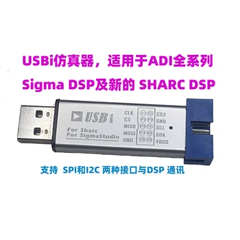 USBi אמולטור ADAU1701 סימולטור מקליט EVAL-ADUSB2EBUZ