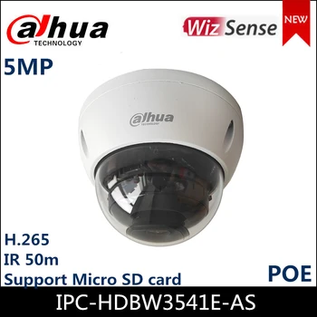 IPC-HDBW3541E-כמו Dahua 5 מגה פיקסל IP Lite AI IR מוקד קבוע כיפה רשת תמיכה במצלמת IR 50m זיהוי תנועה IP67 IK10 ROI