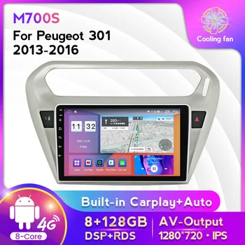NaviFly QLED 2.5 D IPS אנדרואיד 11 המכונית DVD נגן מולטימדיה GPS עבור פיג ' ו 301 וסיטרואן אליזה. 2014-2016 עם wifi רדיו rds BT