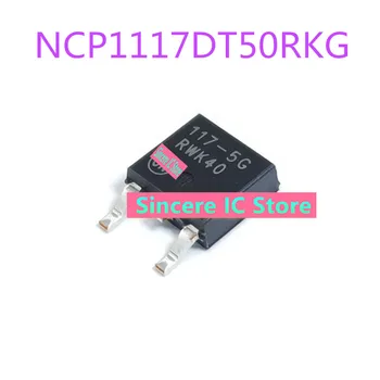 מקורי חדש NCP1117DT50RKG NCP1117-5.0 SOT223 משי מסך 117-5G וסת מתח